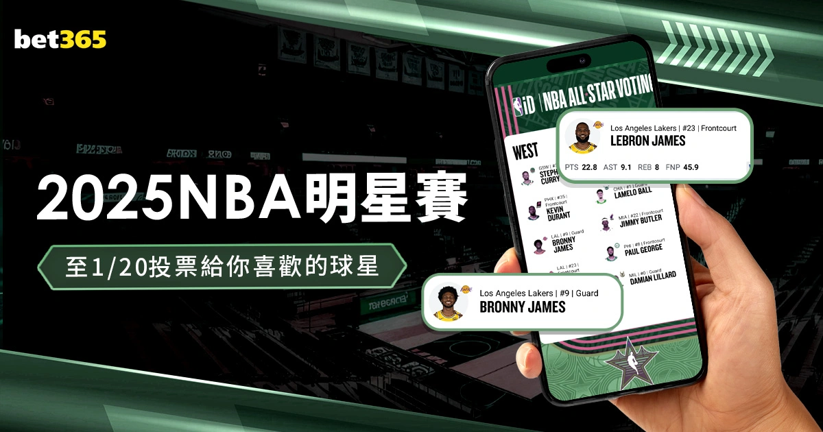 传奇外援弗,兰克,浙江豪强或,bet365官网,中文bet365,bet365最新网址