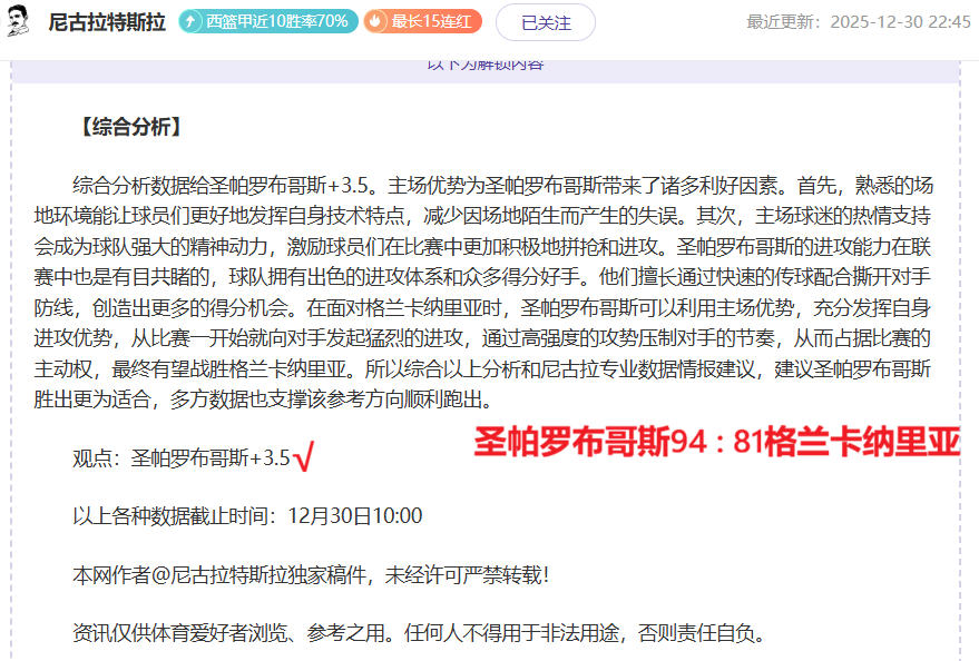 雄狮浴火重,主场之战誓,夺荣耀,bet365官网,中文bet365,bet365最新网址