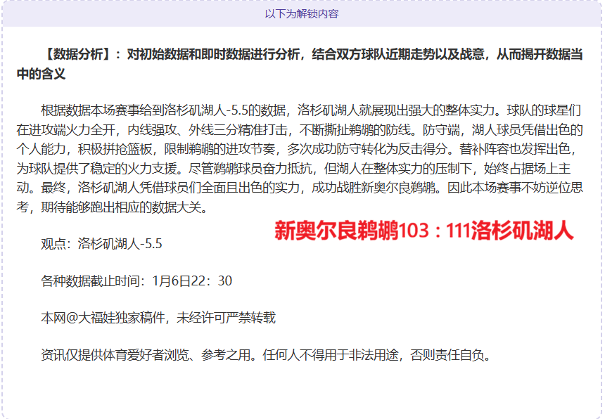 哈兰德甜蜜,晒照,圣诞祝福浪,bet365官网,中文bet365,bet365最新网址