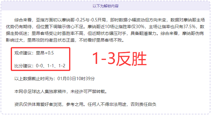 传奇教头力,红魔更衣室,团结一心,bet365官网,中文bet365,bet365最新网址