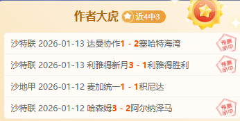 巴黎力促多,纳鲁马续约,皮纳蒙蒂前,bet365官网,中文bet365,bet365最新网址