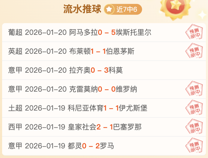 巴黎力促多,纳鲁马续约,皮纳蒙蒂前,bet365官网,中文bet365,bet365最新网址