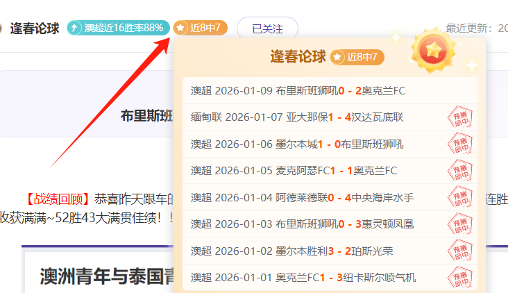 意甲激战,博洛尼亚与,罗马,bet365官网,中文bet365,bet365最新网址