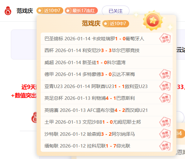 激情周五,荷乙赛事精,彩来袭,bet365官网,中文bet365,bet365最新网址