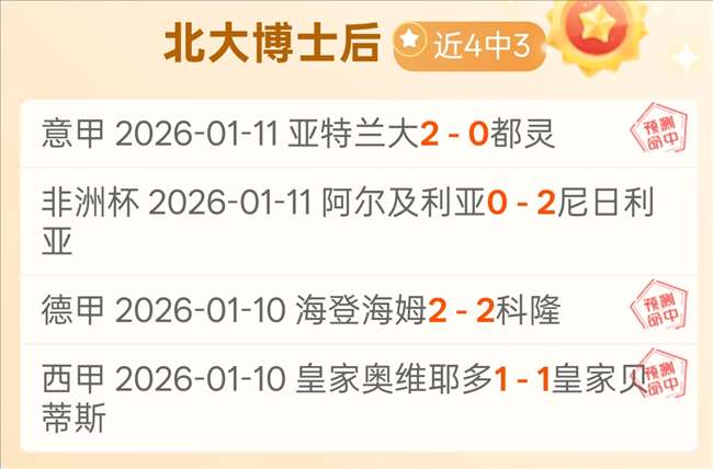 国米欧冠征,程赚,意甲夺魁仅,bet365官网,中文bet365,bet365最新网址