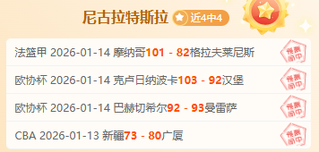 公牛众将齐,武切维奇,巴雷特,bet365官网,中文bet365,bet365最新网址