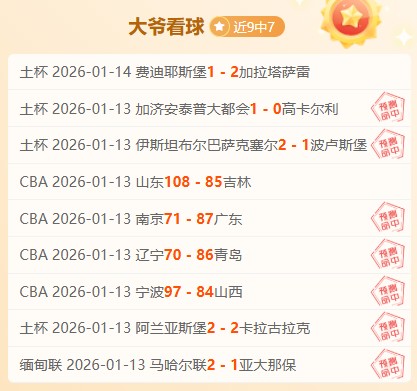 中国田协详,解路跑赛事,公平公正与,bet365官网,中文bet365,bet365最新网址