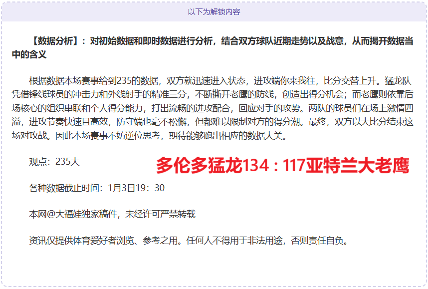 比利亚雷亚,逆袭赢球,曼联旧将安,bet365官网,中文bet365,bet365最新网址