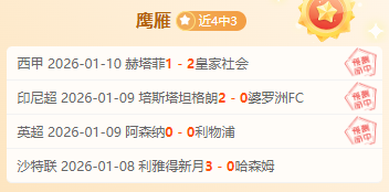 拜仁发布欧,冠八强首战,首发阵容,bet365官网,中文bet365,bet365最新网址