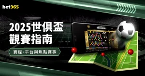 朱詠翹剑击,征程,平凡脚步映,bet365官网,中文bet365,bet365最新网址