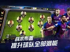 姆巴佩客场,对阵利物浦,力挺皇马奋,bet365官网,中文bet365,bet365最新网址