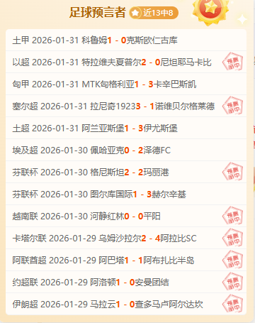 郑钦文击败,梅尔滕斯,查尔斯顿赛,bet365官网,中文bet365,bet365最新网址