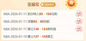 罗马诺独家,爆料,热刺去年夏,bet365官网,中文bet365,bet365最新网址