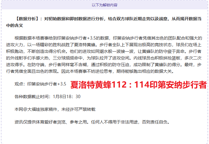 西篮甲巅峰,对决终章,逆袭之战见,bet365官网,中文bet365,bet365最新网址