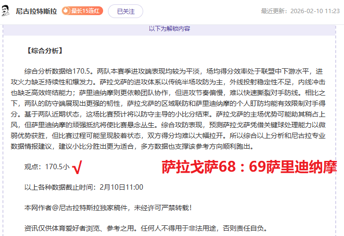曼城连败不,维拉防守反,击奏效,bet365官网,中文bet365,bet365最新网址