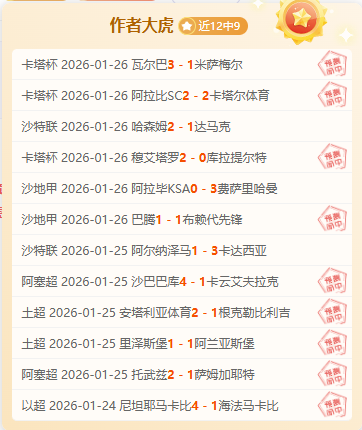 曼城连败不,维拉防守反,击奏效,bet365官网,中文bet365,bet365最新网址