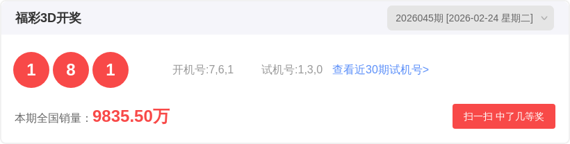 石浩大乐透,期推荐,复式,bet365官网,中文bet365,bet365最新网址