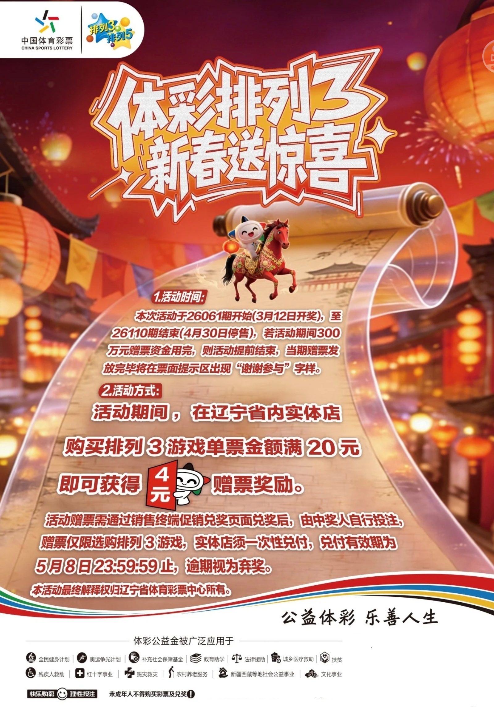 福彩,期专家三胆,推荐,bet365官网,中文bet365,bet365最新网址