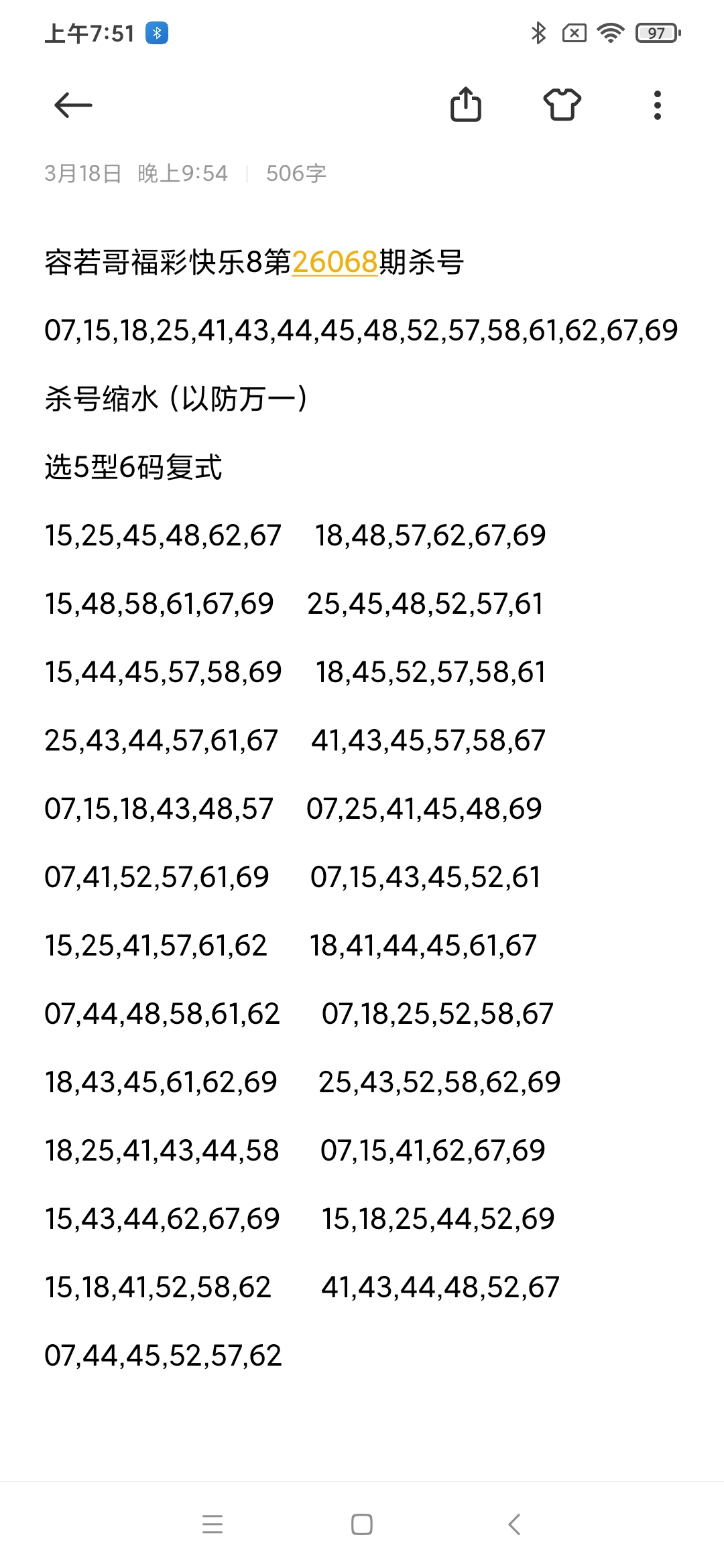 独领风骚,体彩排列,期前瞻,bet365官网,中文bet365,bet365最新网址