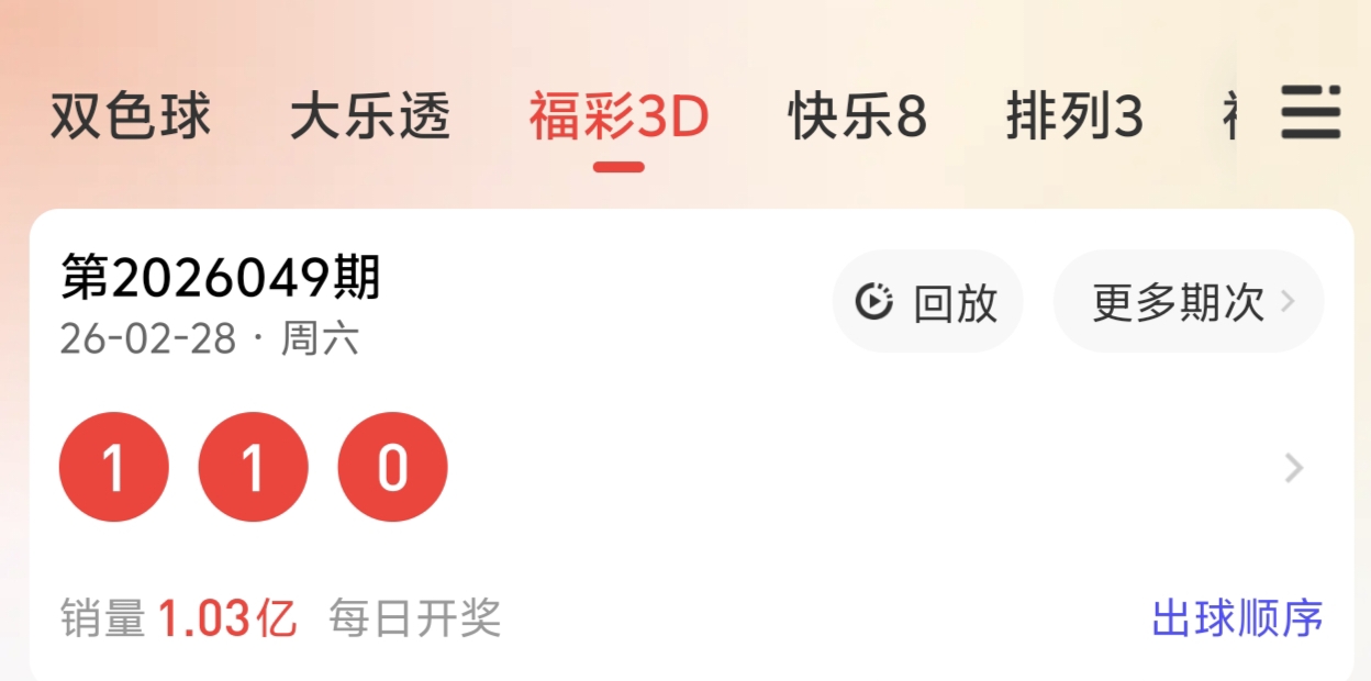 期福彩,易麒专家质,合推荐前区,bet365官网,中文bet365,bet365最新网址