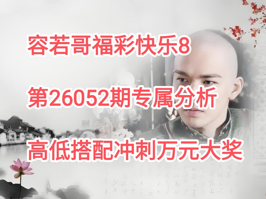 期双色球专,家预测,质合分析前,bet365官网,中文bet365,bet365最新网址