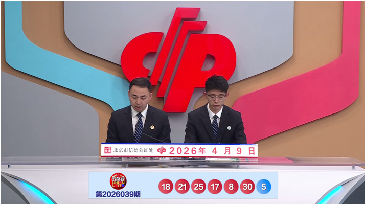 福彩,轩竹期号,专家推荐质,bet365官网,中文bet365,bet365最新网址