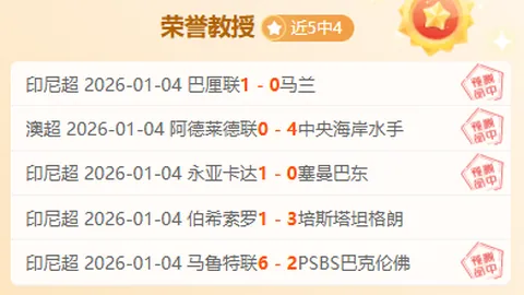 【激情四溢！西甲风云再起】五大联赛燃情时刻，西甲焦点锁定，把握精彩瞬间！