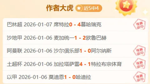 哈兰德甜蜜晒照，圣诞祝福浪漫升温！