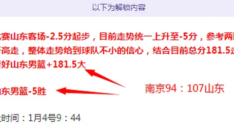 传奇归来！41岁罗塞尼尔空降切尔西掌舵，未来十年辉煌启航！