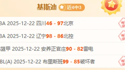 2022-2023欧国联A级强队名单：英法德西意葡荷领衔，挪威比利时亦榜上有名