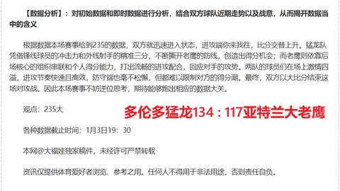 “比利亚雷亚尔2-1逆袭赢球，曼联旧将安东尼扑救翻滚360度，伊斯科巧妙传球助威”