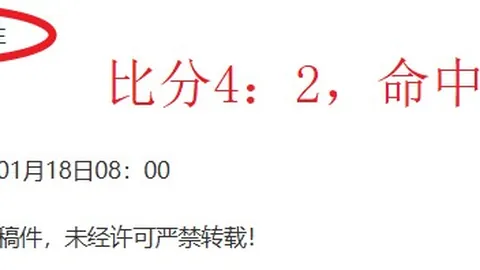 京城荣耀绽放！林良铭激情欢庆，足协杯冠军荣耀归属国安，辉煌时刻属于我们！