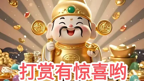 大乐透双色球：豹子头专家前区十码质合分析，期号冲刺千万大奖