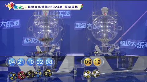 【惊喜连连】揭秘2026年排列三第020期：精准定四和值，一试身手，好运等你来挑战！